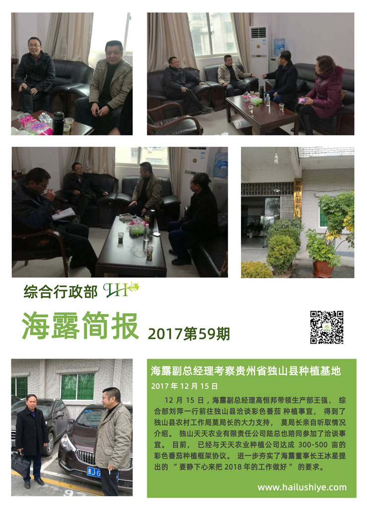 南宫NG·28(中国)相信品牌力量有限公司