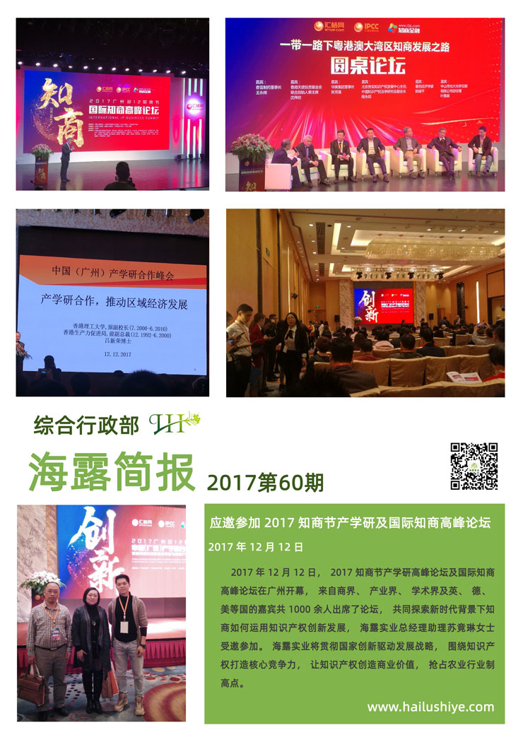 南宫NG·28(中国)相信品牌力量有限公司