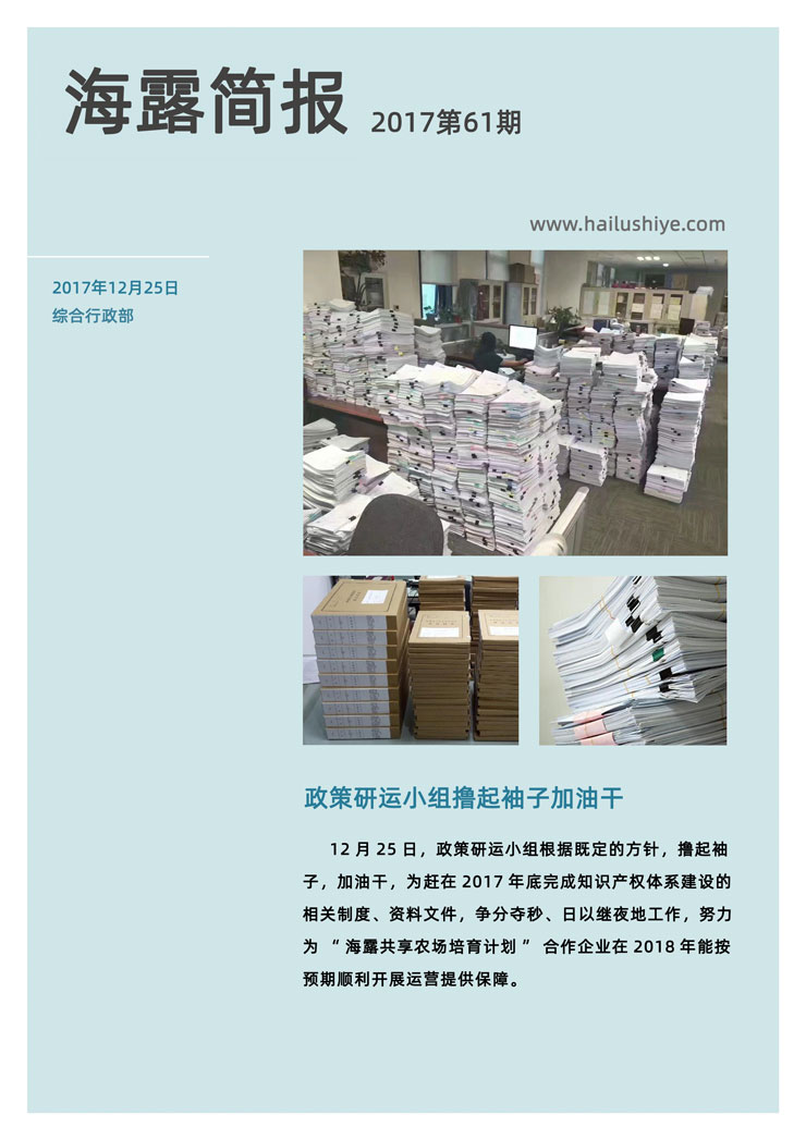 南宫NG·28(中国)相信品牌力量有限公司