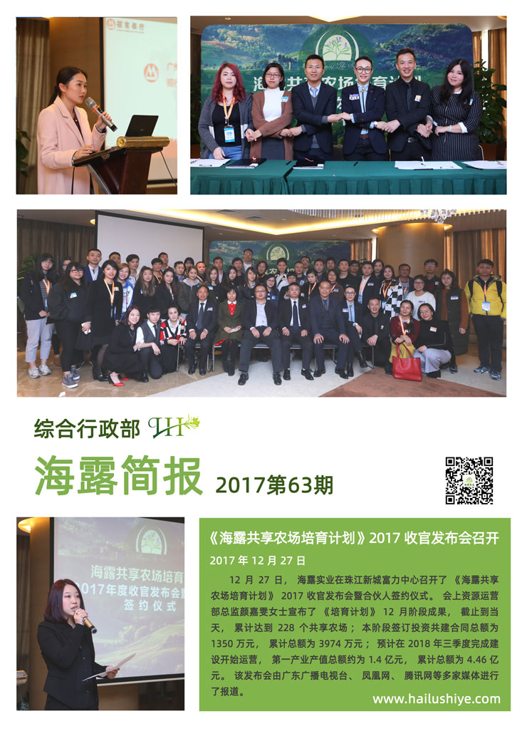 南宫NG·28(中国)相信品牌力量有限公司