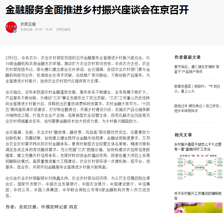 南宫NG·28(中国)相信品牌力量有限公司