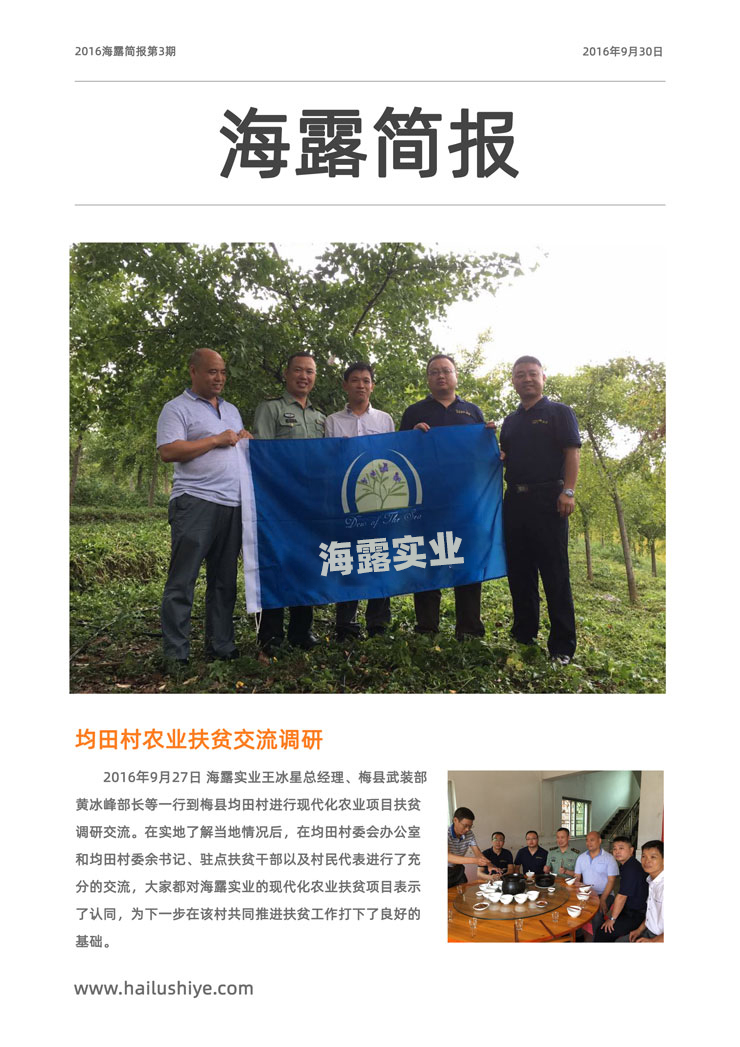 南宫NG·28(中国)相信品牌力量有限公司