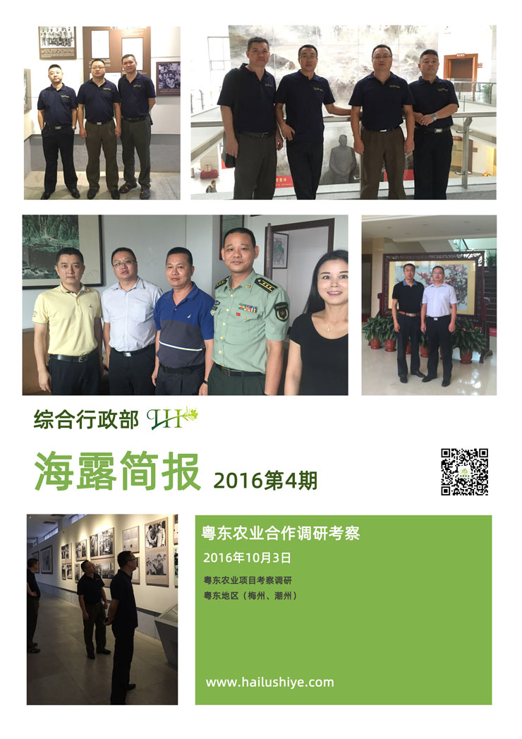 南宫NG·28(中国)相信品牌力量有限公司