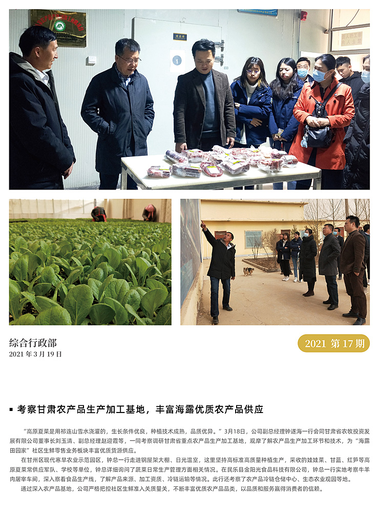 南宫NG·28(中国)相信品牌力量有限公司