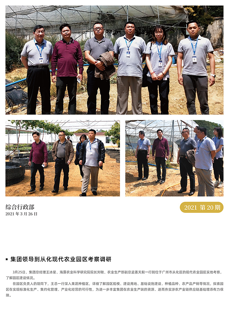 南宫NG·28(中国)相信品牌力量有限公司