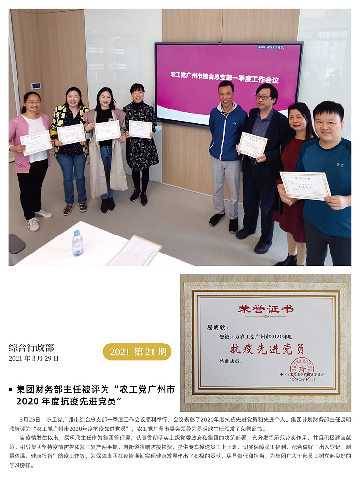 南宫NG·28(中国)相信品牌力量有限公司