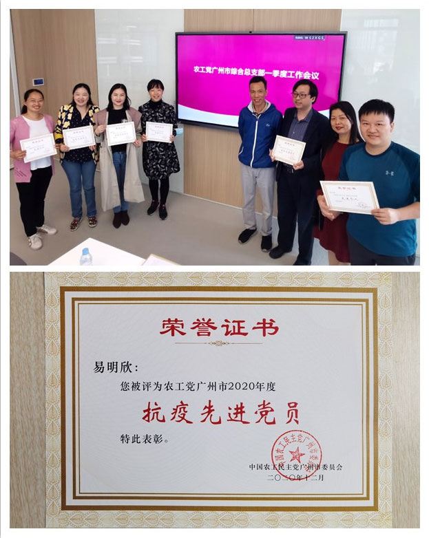 南宫NG·28(中国)相信品牌力量有限公司