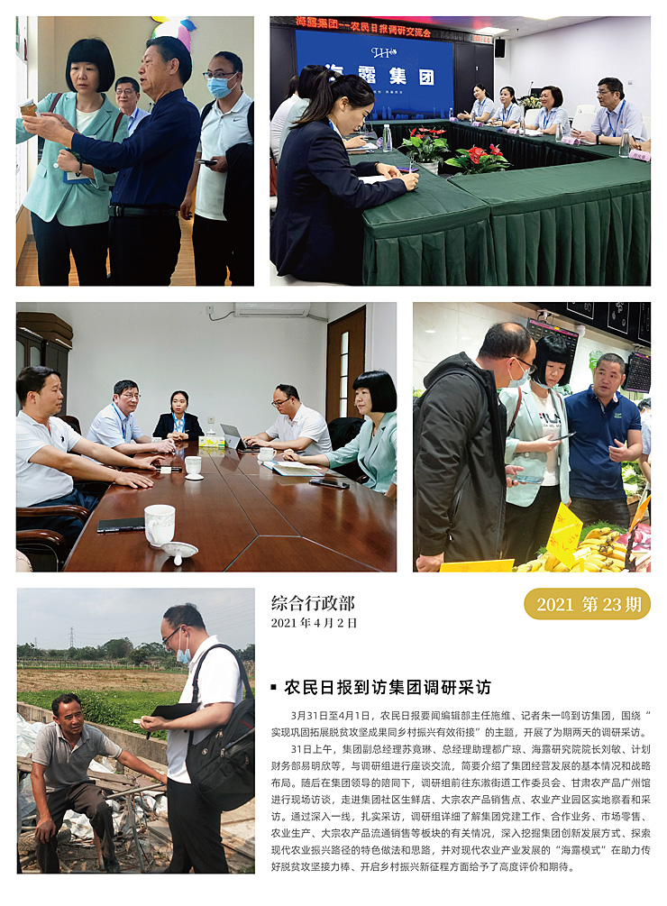 南宫NG·28(中国)相信品牌力量有限公司