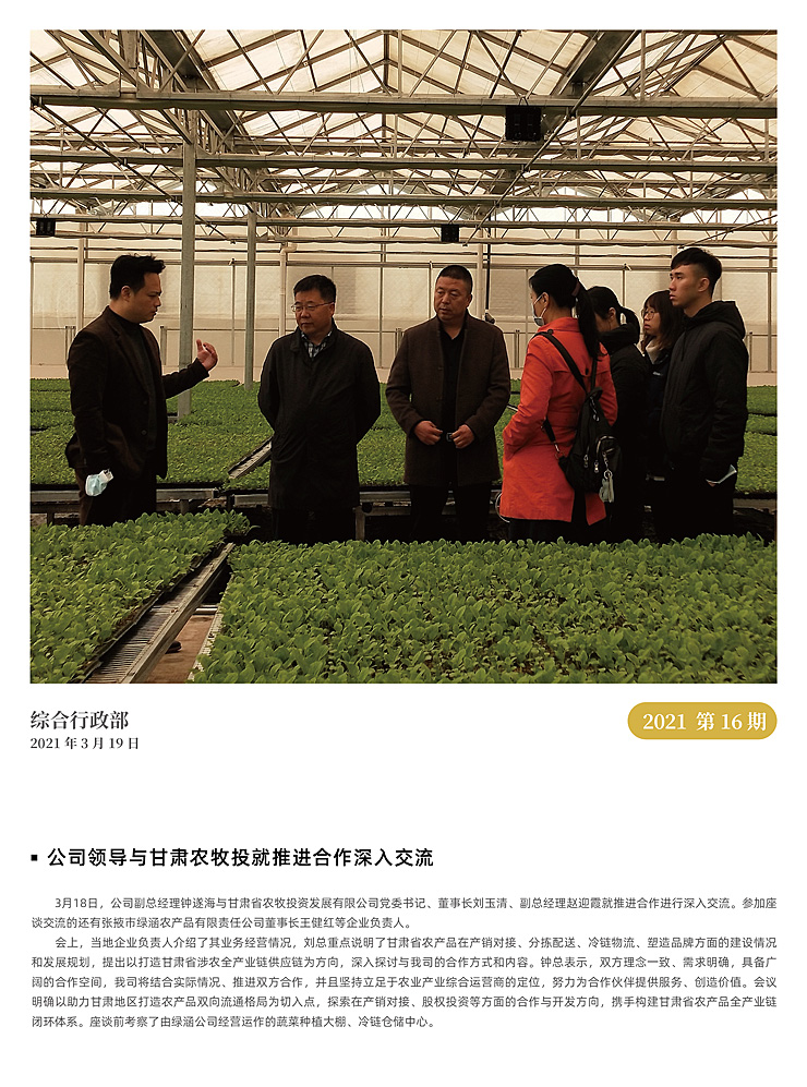 南宫NG·28(中国)相信品牌力量有限公司