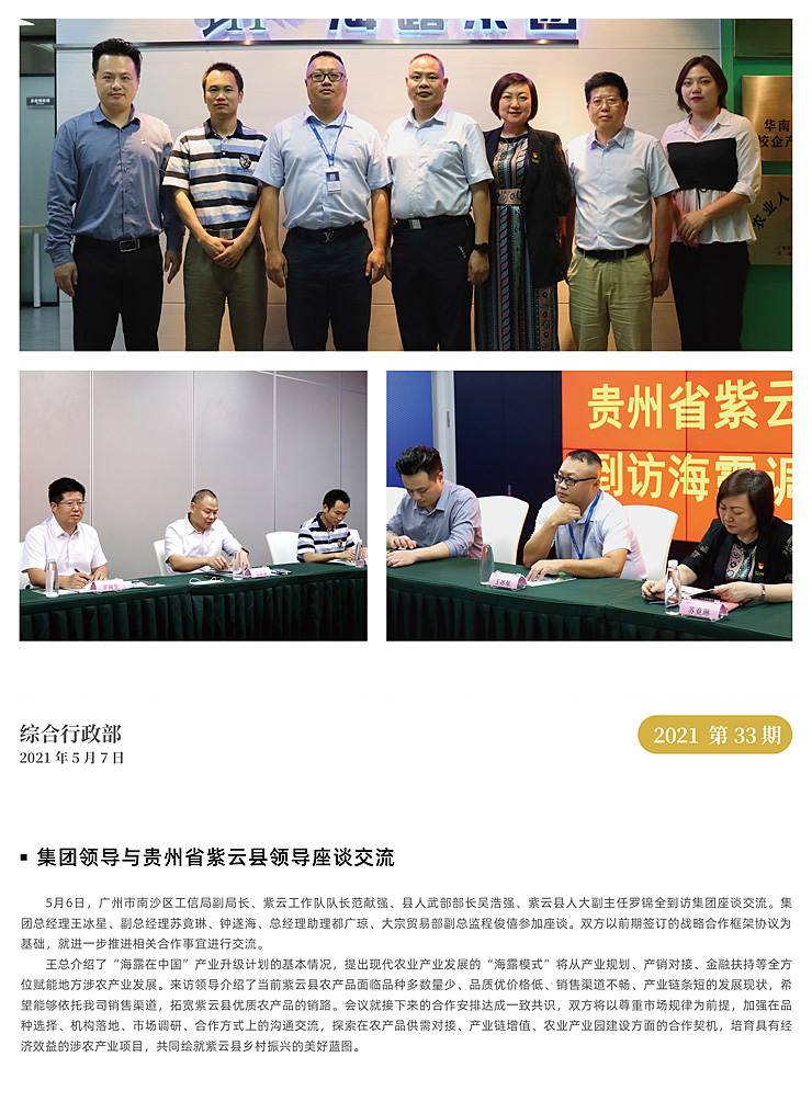 南宫NG·28(中国)相信品牌力量有限公司