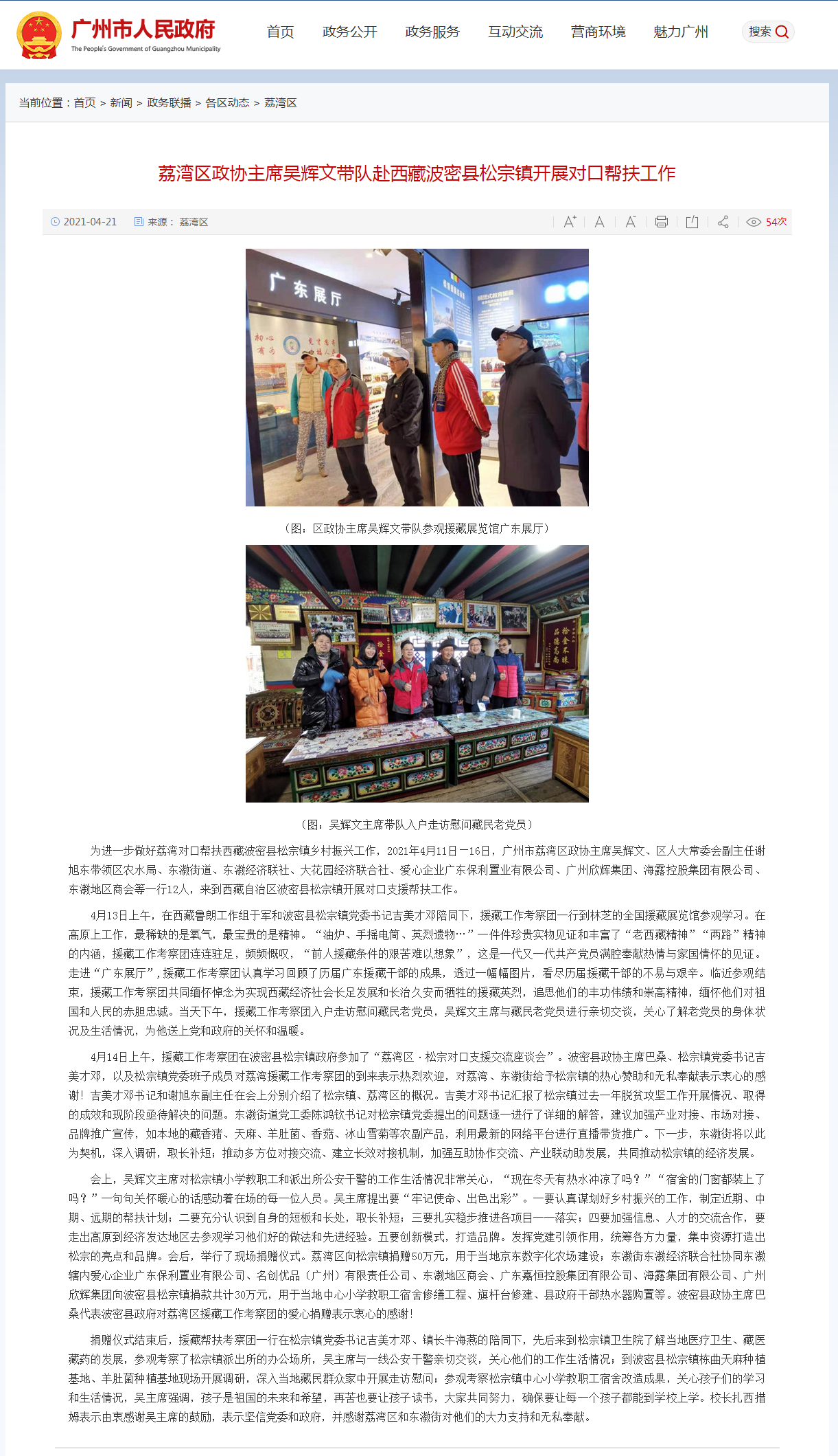 南宫NG·28(中国)相信品牌力量有限公司