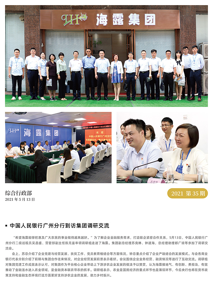 南宫NG·28(中国)相信品牌力量有限公司