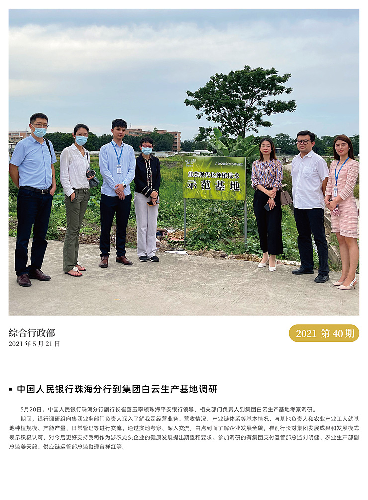 南宫NG·28(中国)相信品牌力量有限公司