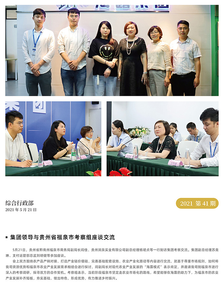 南宫NG·28(中国)相信品牌力量有限公司