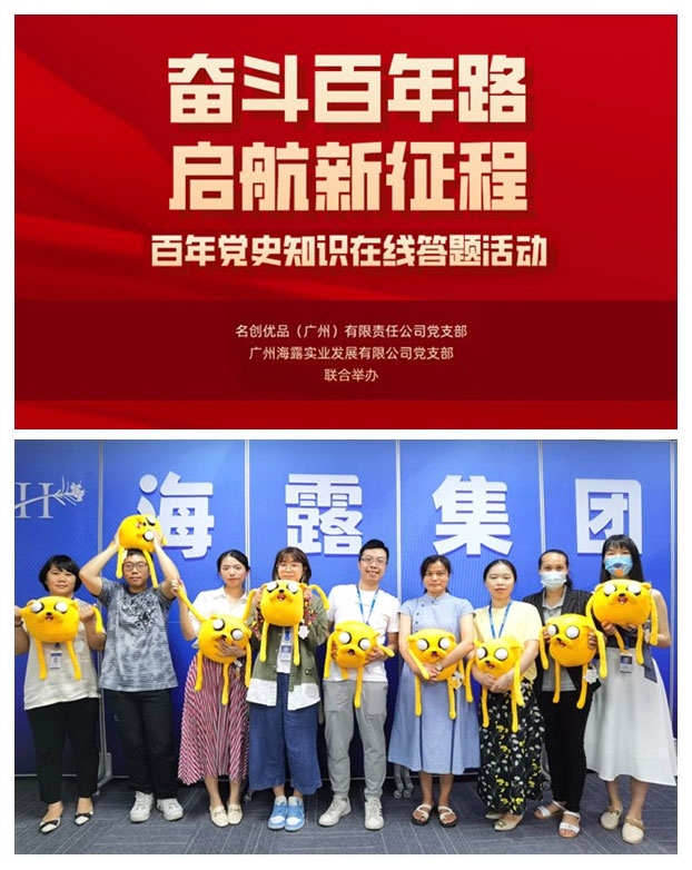 南宫NG·28(中国)相信品牌力量有限公司