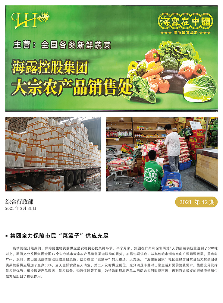 南宫NG·28(中国)相信品牌力量有限公司