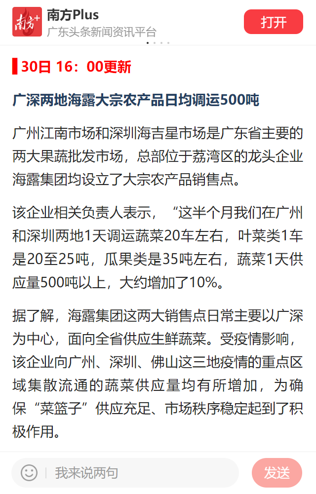 南宫NG·28(中国)相信品牌力量有限公司