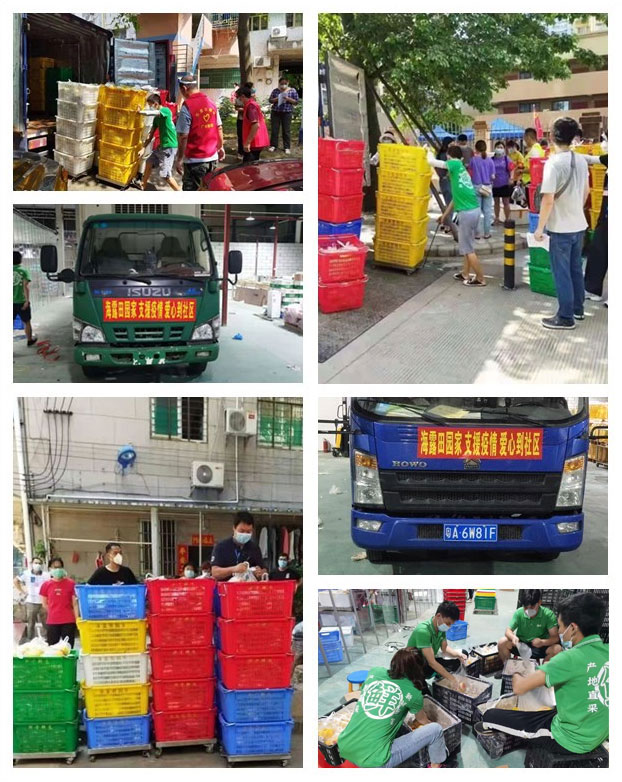 南宫NG·28(中国)相信品牌力量有限公司