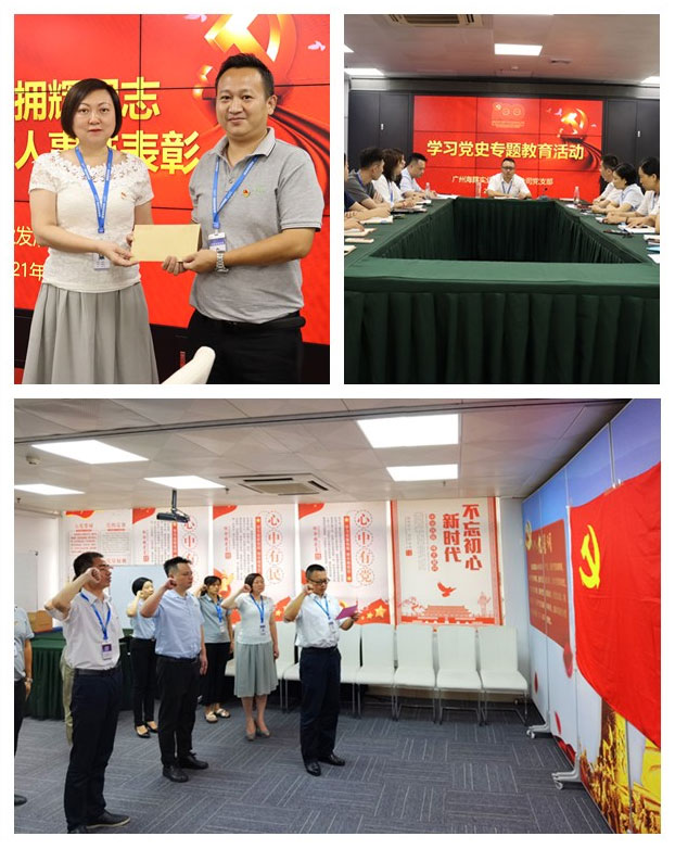 南宫NG·28(中国)相信品牌力量有限公司