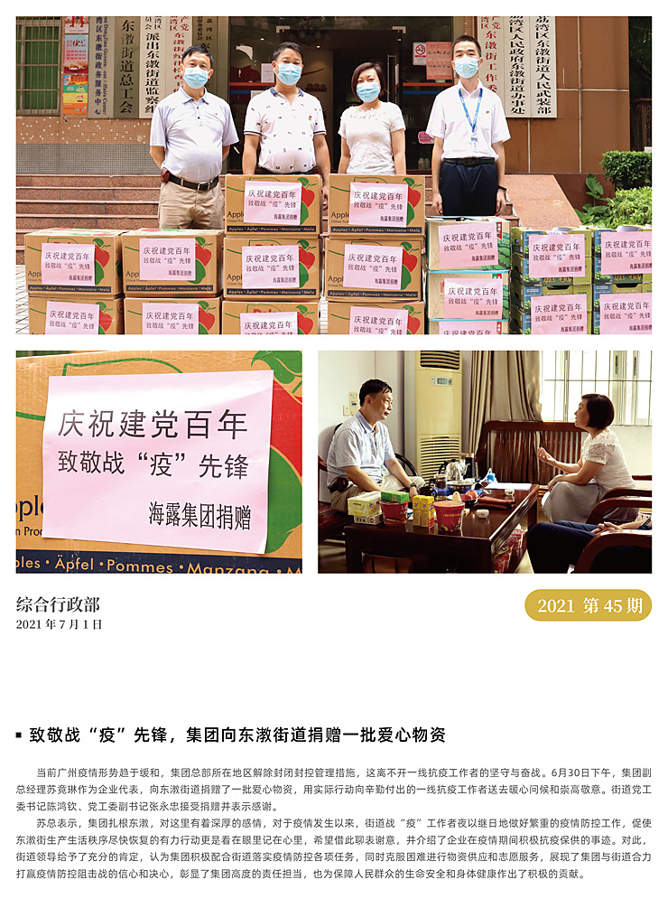 南宫NG·28(中国)相信品牌力量有限公司