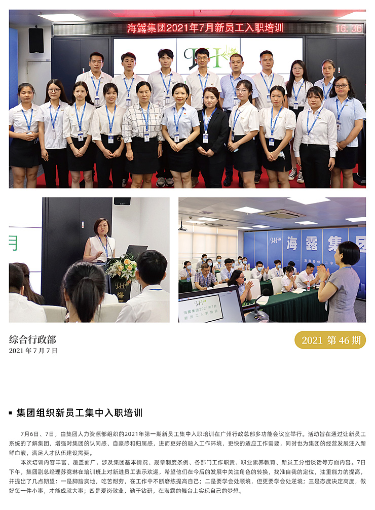 南宫NG·28(中国)相信品牌力量有限公司