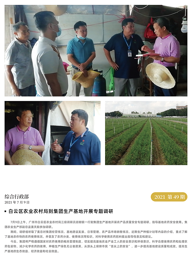 南宫NG·28(中国)相信品牌力量有限公司