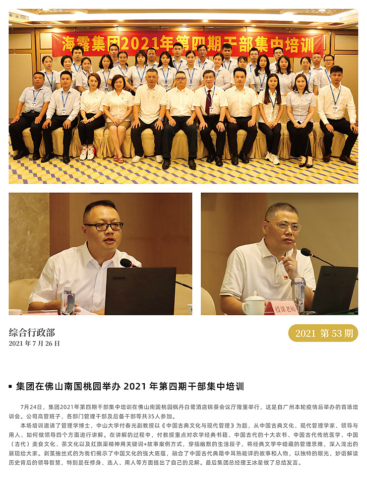 南宫NG·28(中国)相信品牌力量有限公司