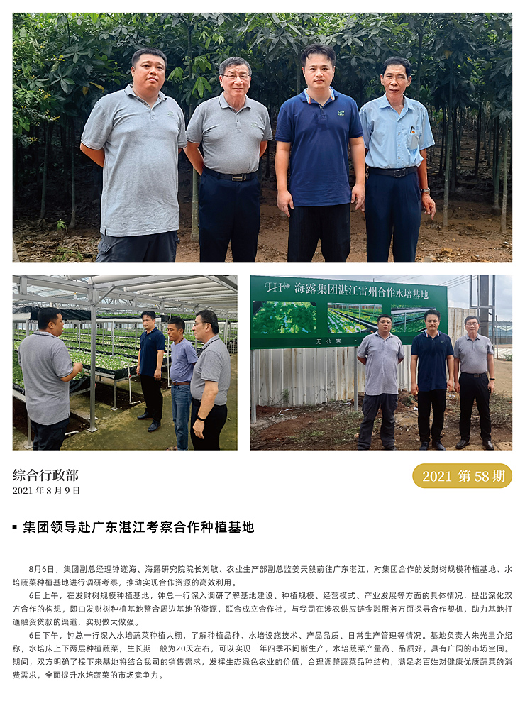 南宫NG·28(中国)相信品牌力量有限公司