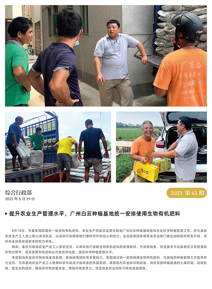 南宫NG·28(中国)相信品牌力量有限公司