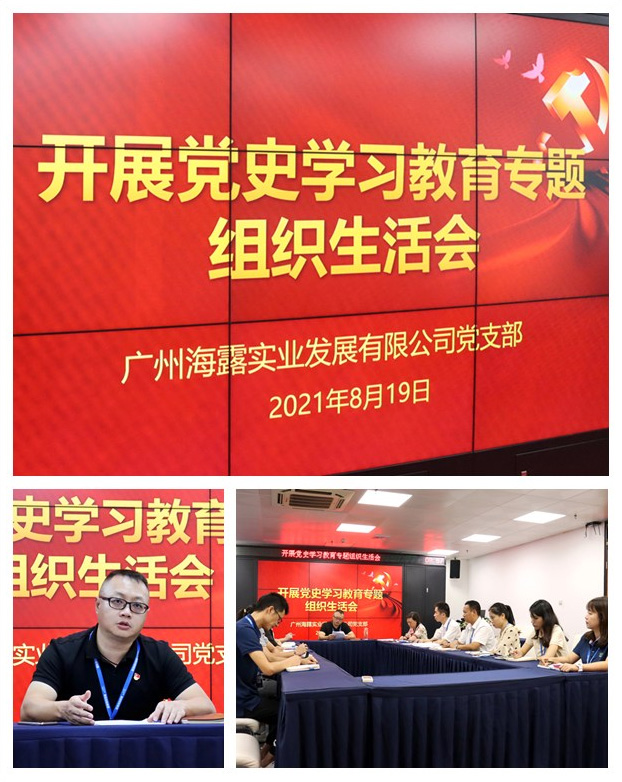 南宫NG·28(中国)相信品牌力量有限公司