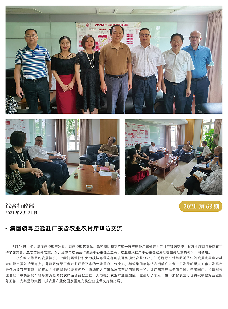 南宫NG·28(中国)相信品牌力量有限公司