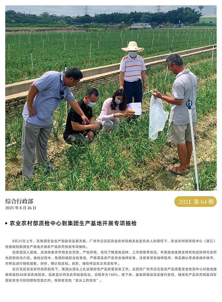 南宫NG·28(中国)相信品牌力量有限公司