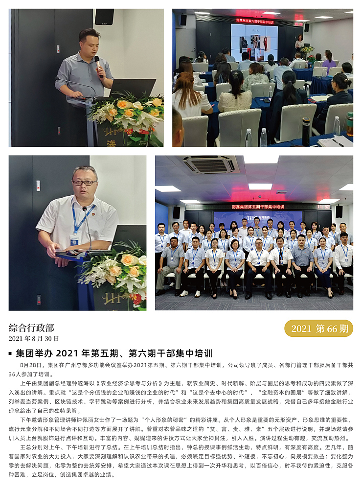 南宫NG·28(中国)相信品牌力量有限公司