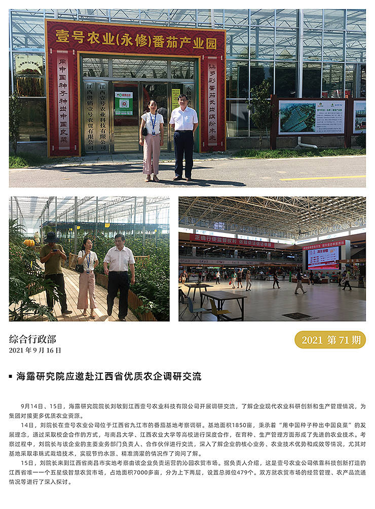 南宫NG·28(中国)相信品牌力量有限公司