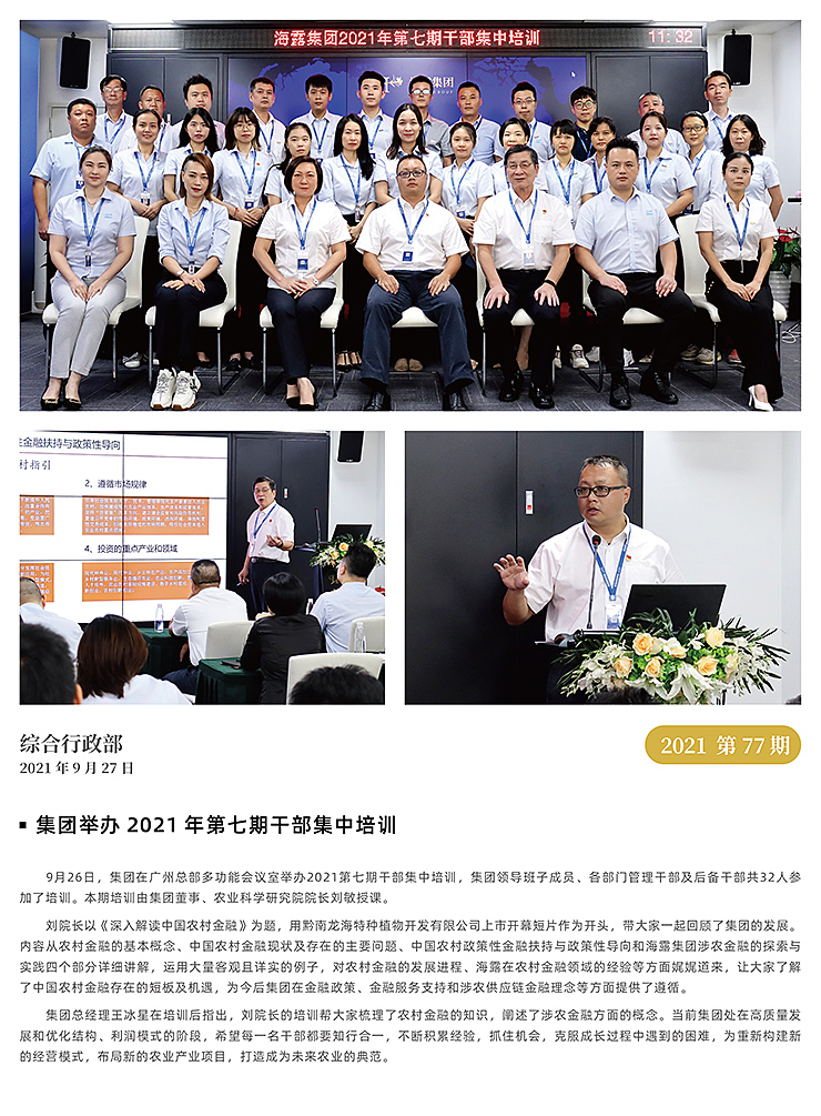 南宫NG·28(中国)相信品牌力量有限公司