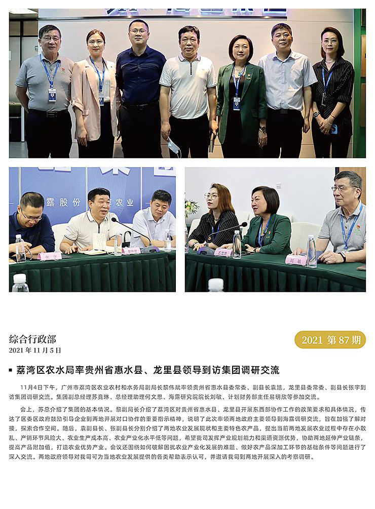 南宫NG·28(中国)相信品牌力量有限公司