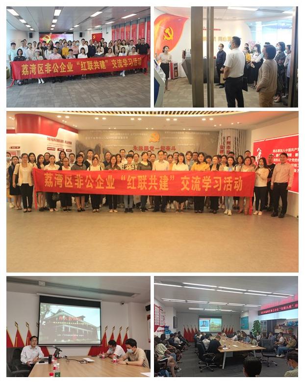 南宫NG·28(中国)相信品牌力量有限公司