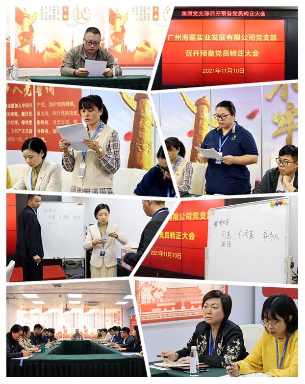 南宫NG·28(中国)相信品牌力量有限公司