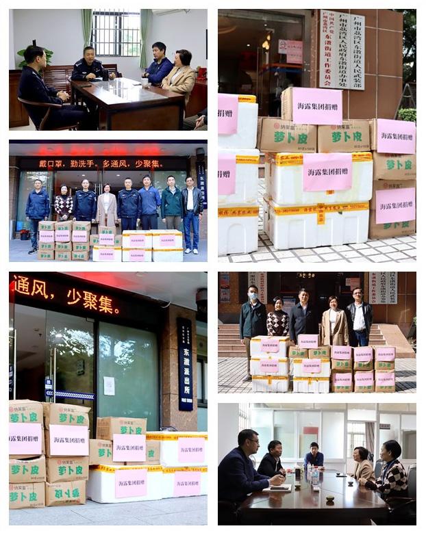 南宫NG·28(中国)相信品牌力量有限公司