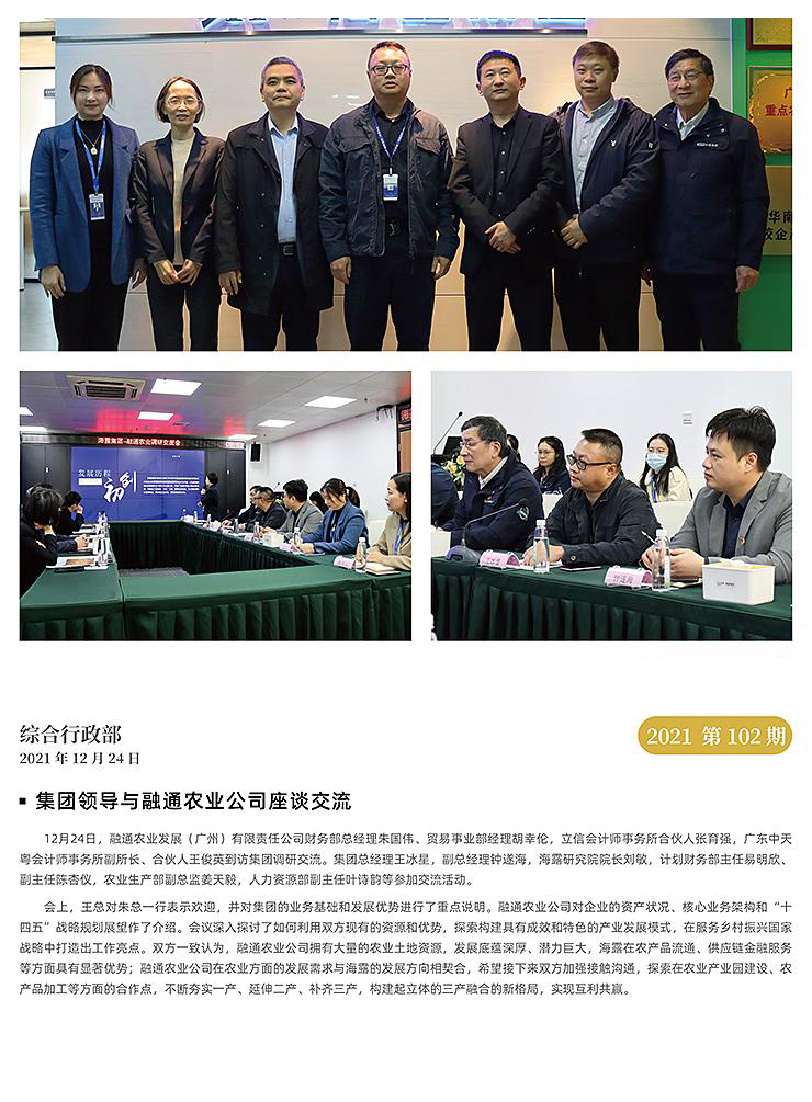 南宫NG·28(中国)相信品牌力量有限公司