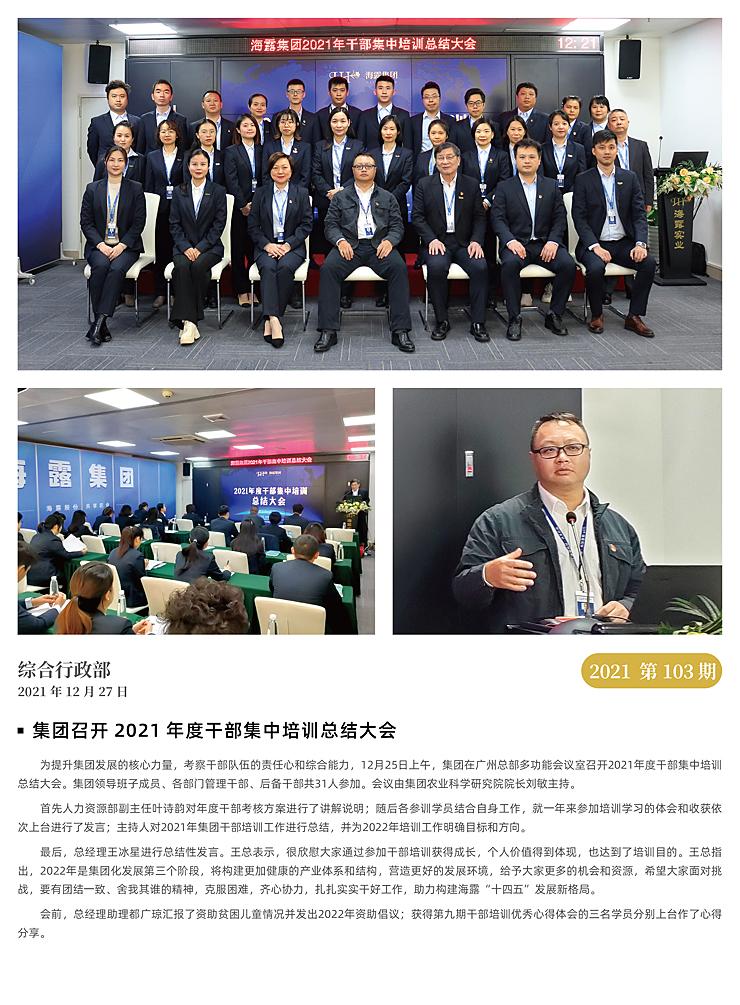 南宫NG·28(中国)相信品牌力量有限公司