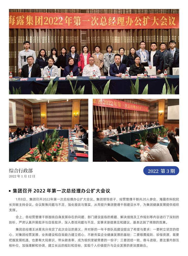 南宫NG·28(中国)相信品牌力量有限公司