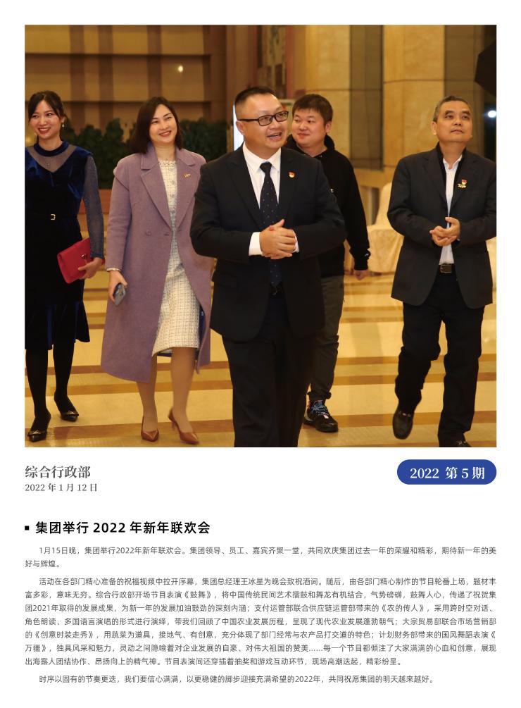 南宫NG·28(中国)相信品牌力量有限公司