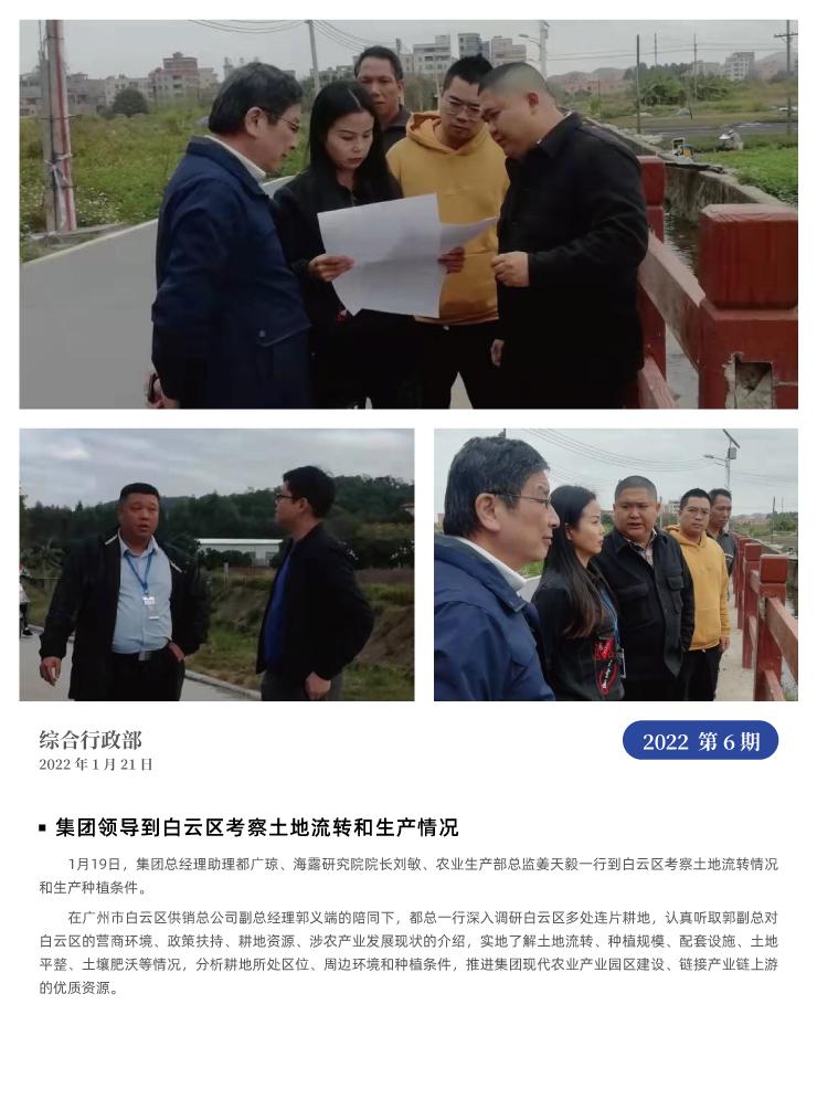 南宫NG·28(中国)相信品牌力量有限公司