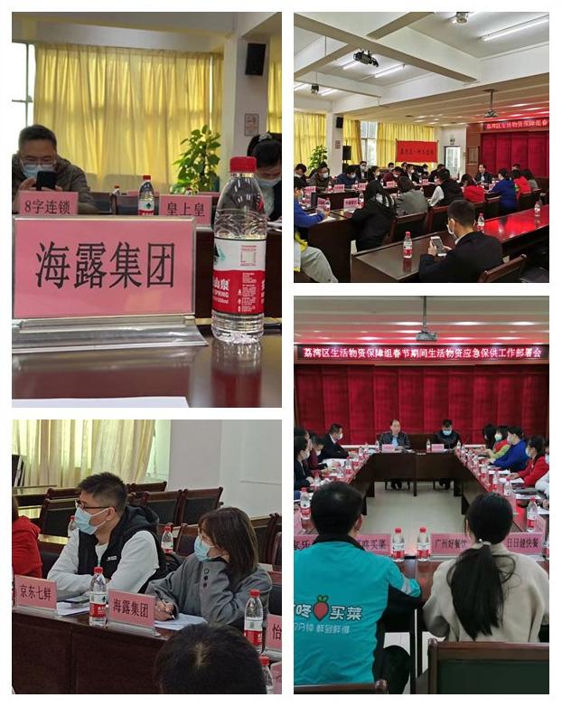 南宫NG·28(中国)相信品牌力量有限公司