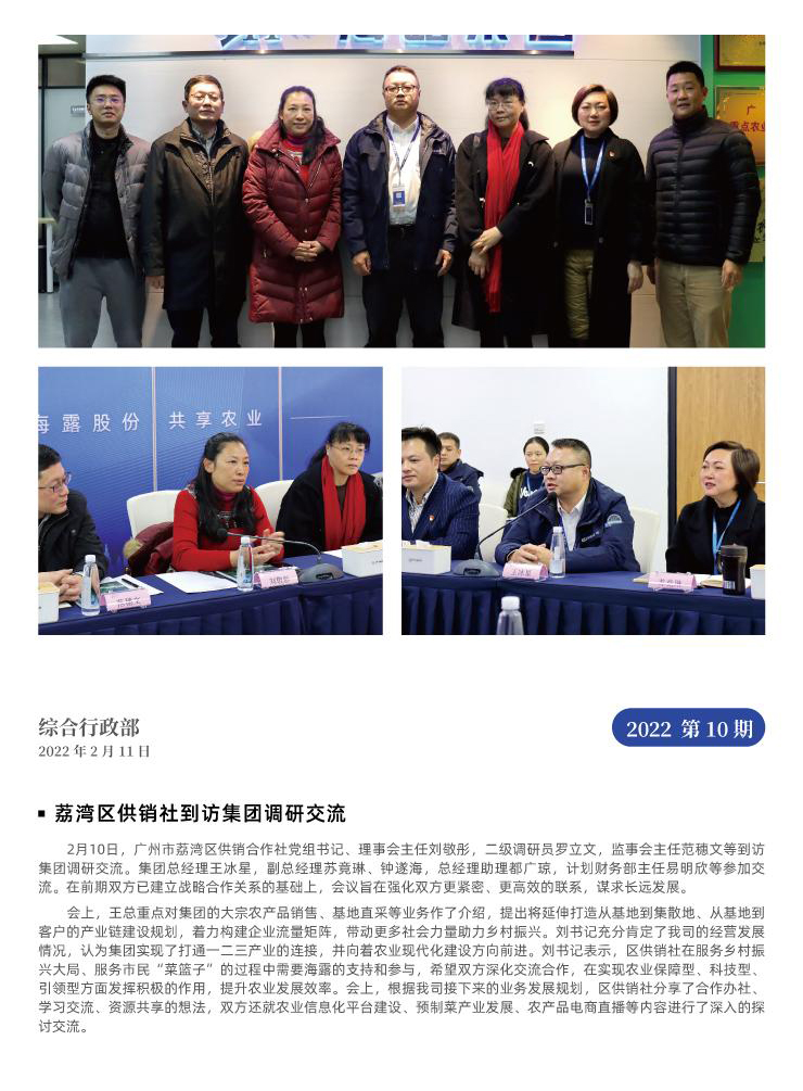 南宫NG·28(中国)相信品牌力量有限公司