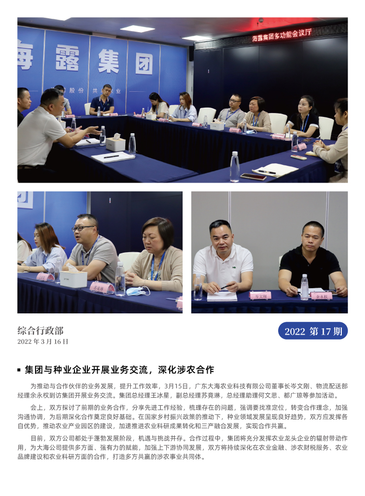 南宫NG·28(中国)相信品牌力量有限公司