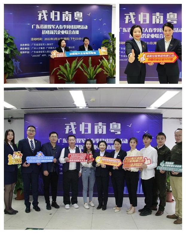 南宫NG·28(中国)相信品牌力量有限公司