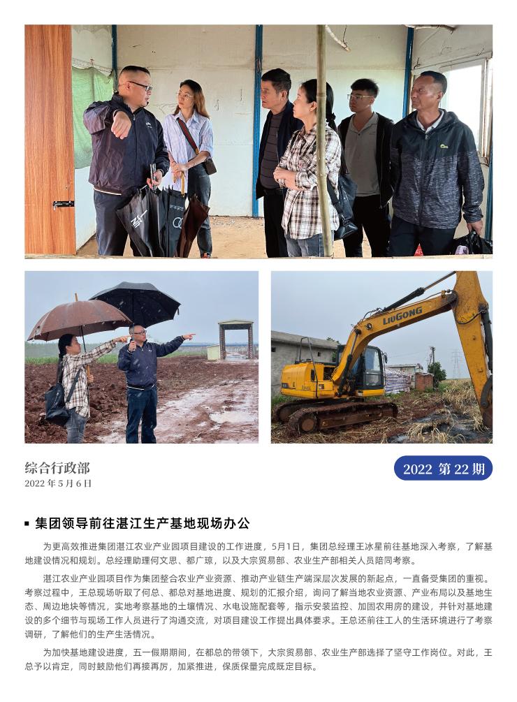 南宫NG·28(中国)相信品牌力量有限公司