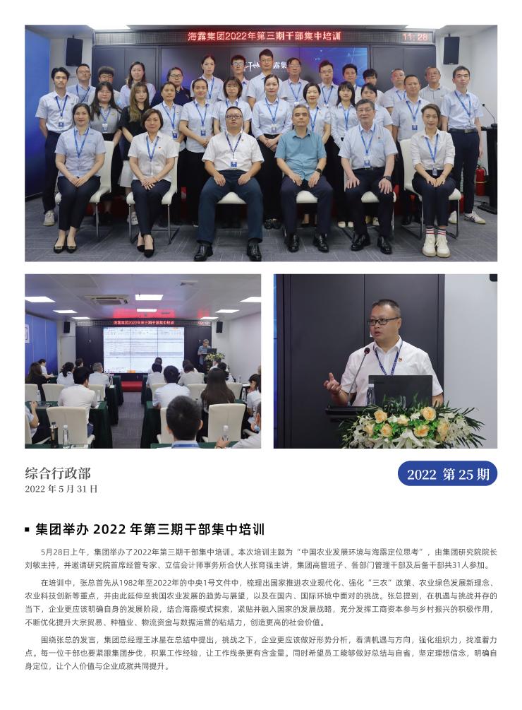 南宫NG·28(中国)相信品牌力量有限公司